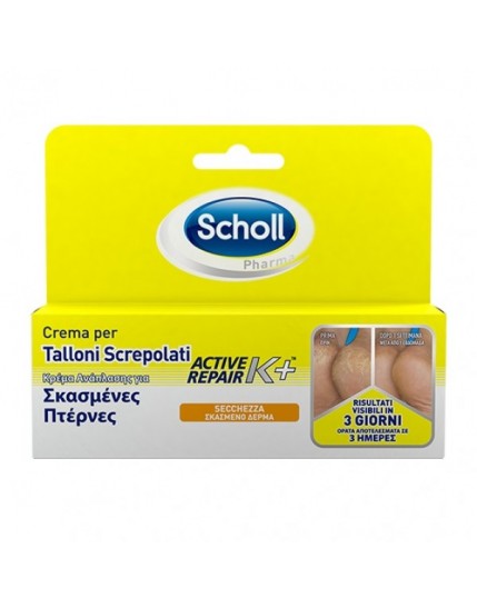 Dr. Scholl Crema Talloni Active Repair K+ 60ml