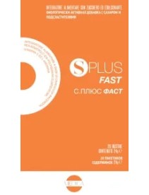 SPLUS Fast 20 Bust.