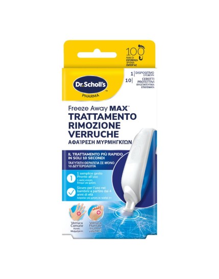 SCHOLL FREEZE AWAY MAX VERRUCH SCHOLL FREEZE AWAY MAX VERRUCH